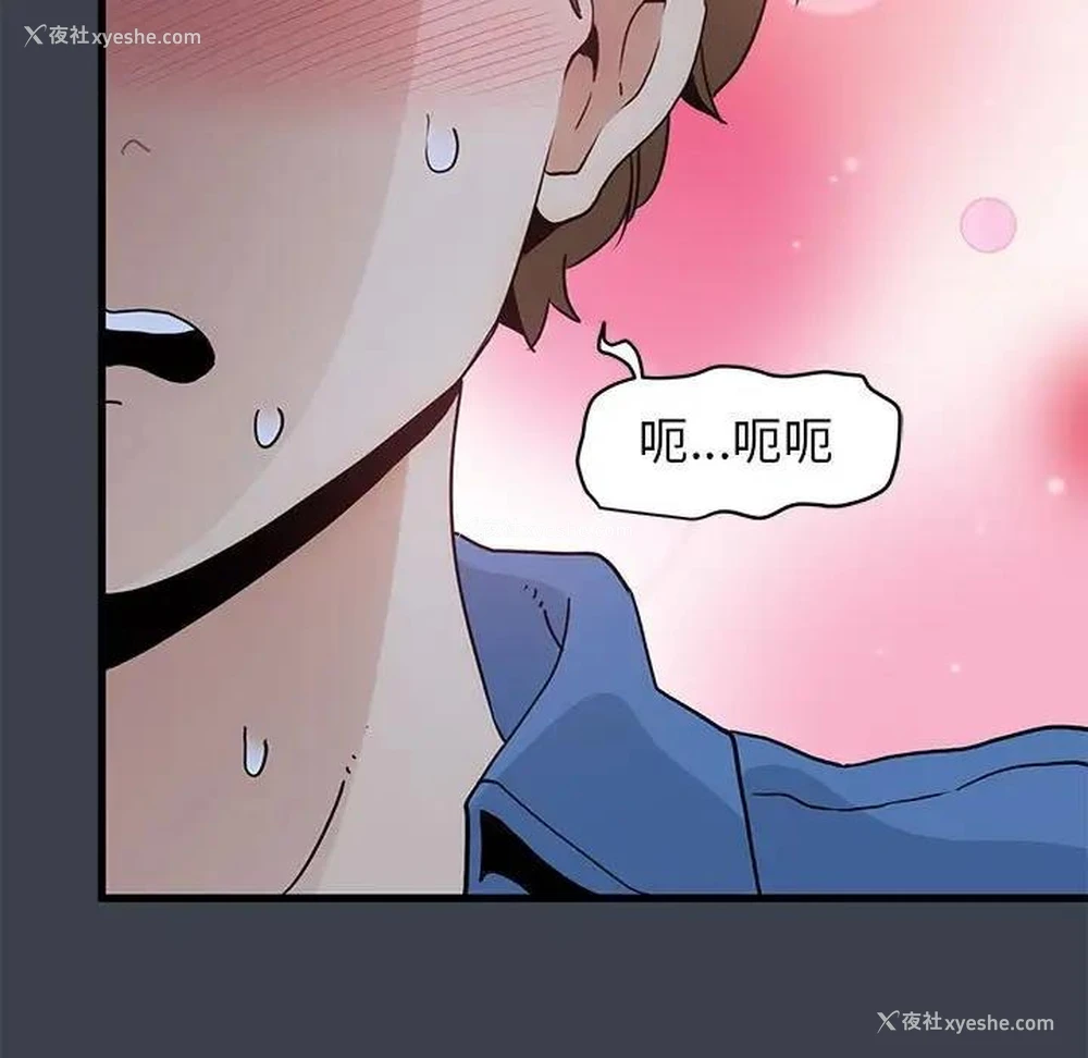 31P - 发小碰不得
