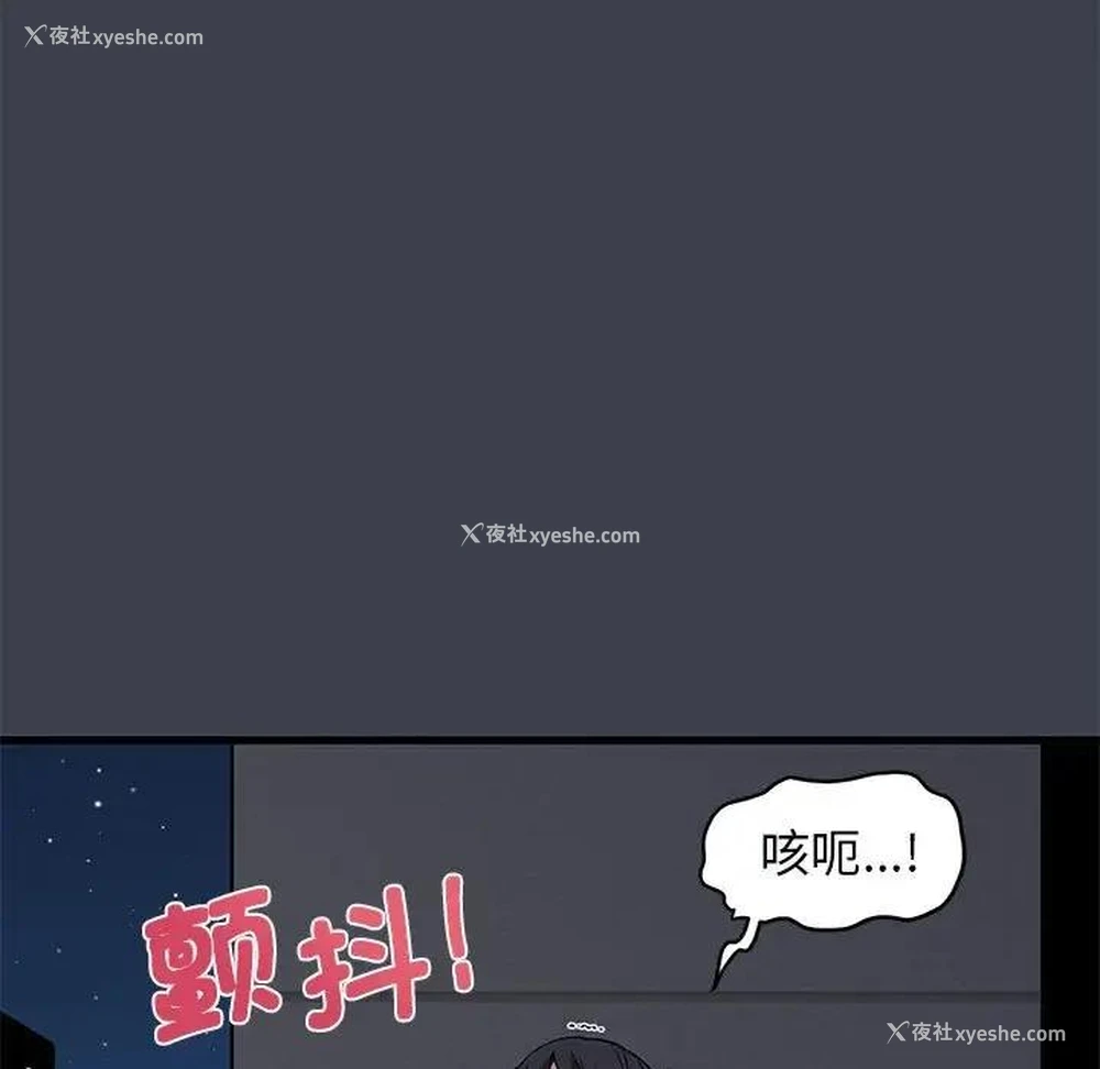 41P - 发小碰不得