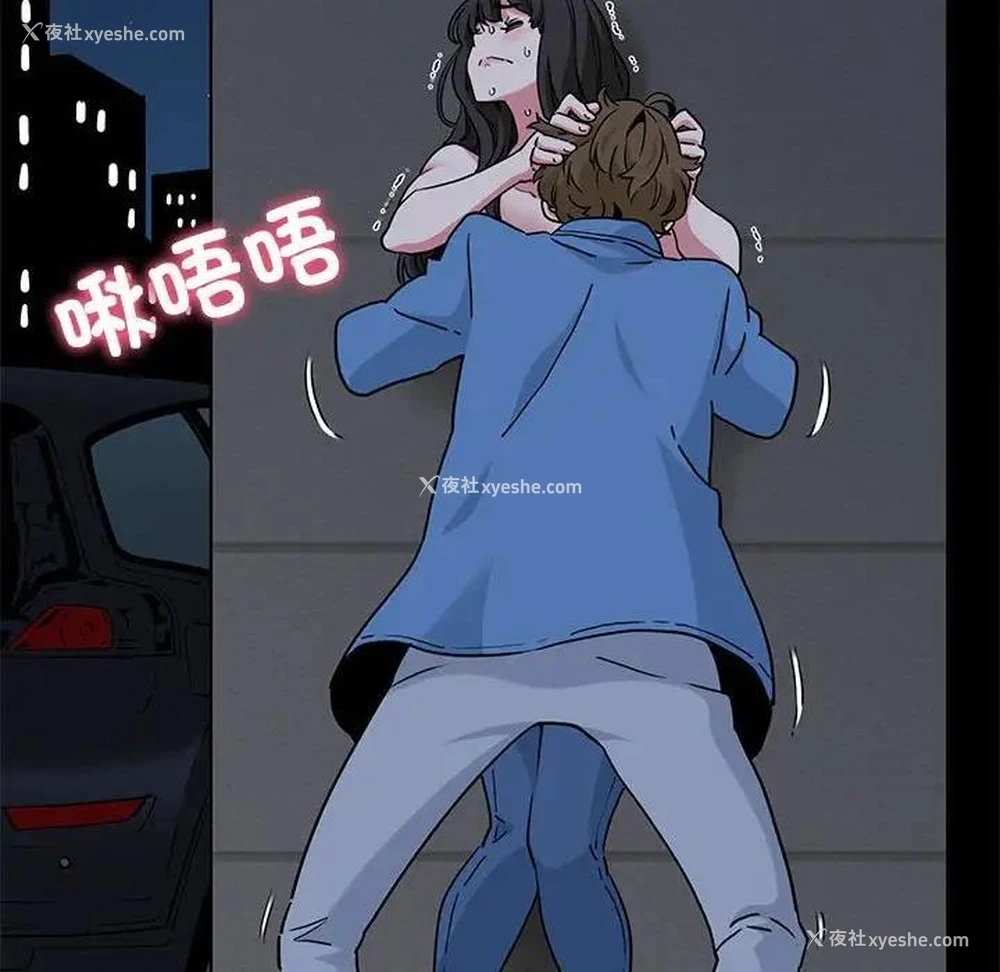 42P - 发小碰不得