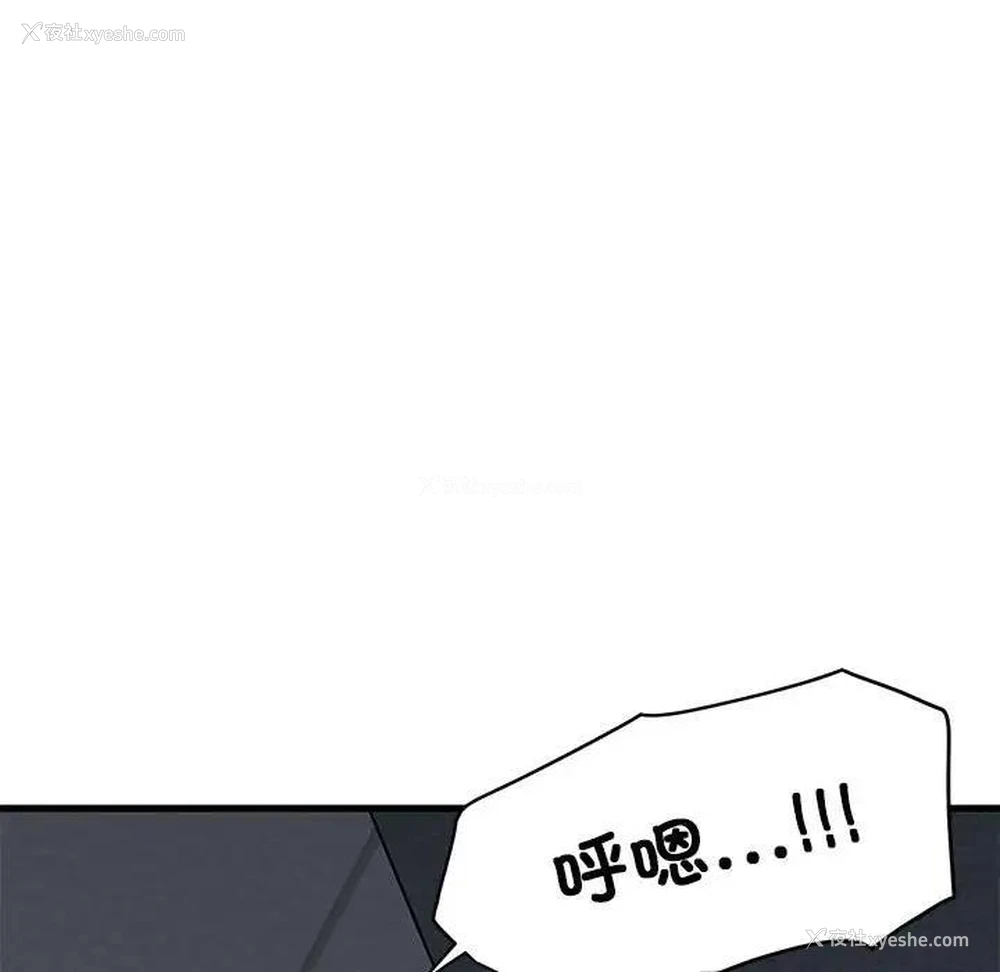 59P - 发小碰不得