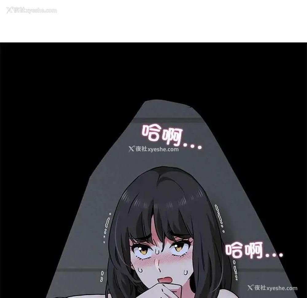 70P - 发小碰不得