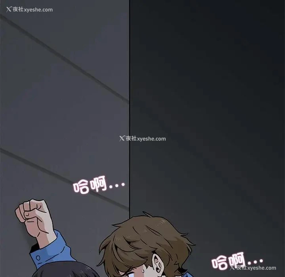7P - 发小碰不得