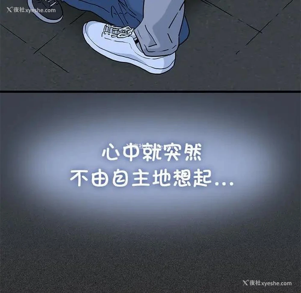 94P - 发小碰不得