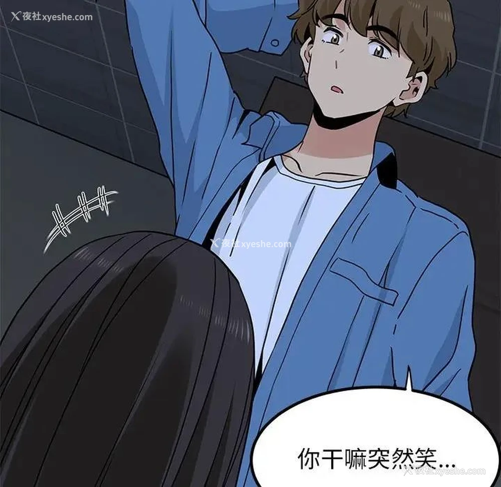 10P - 发小碰不得