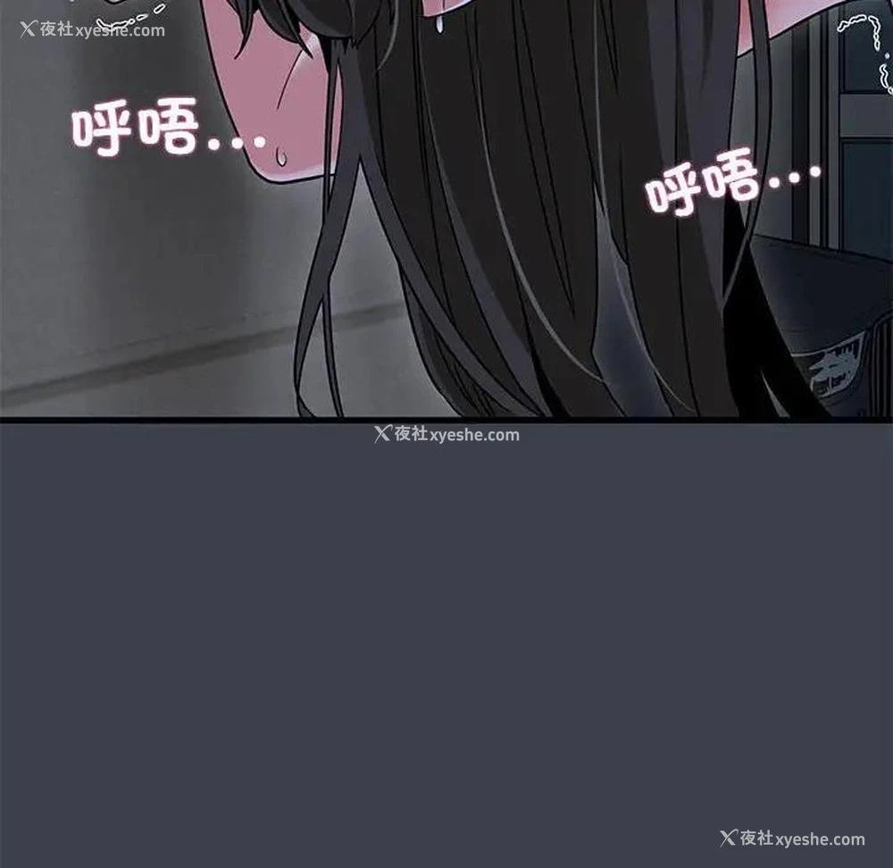 128P - 发小碰不得