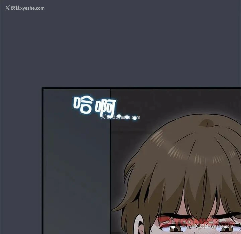 129P - 发小碰不得