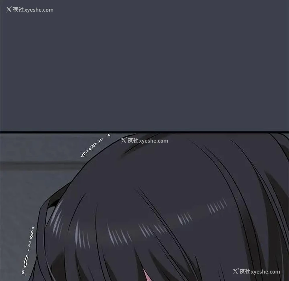138P - 发小碰不得
