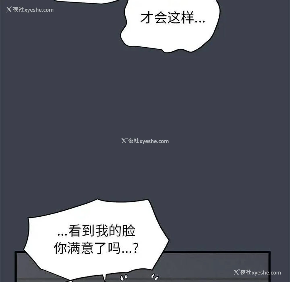 148P - 发小碰不得
