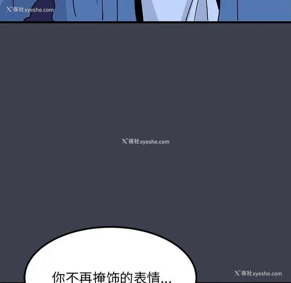 155P - 发小碰不得
