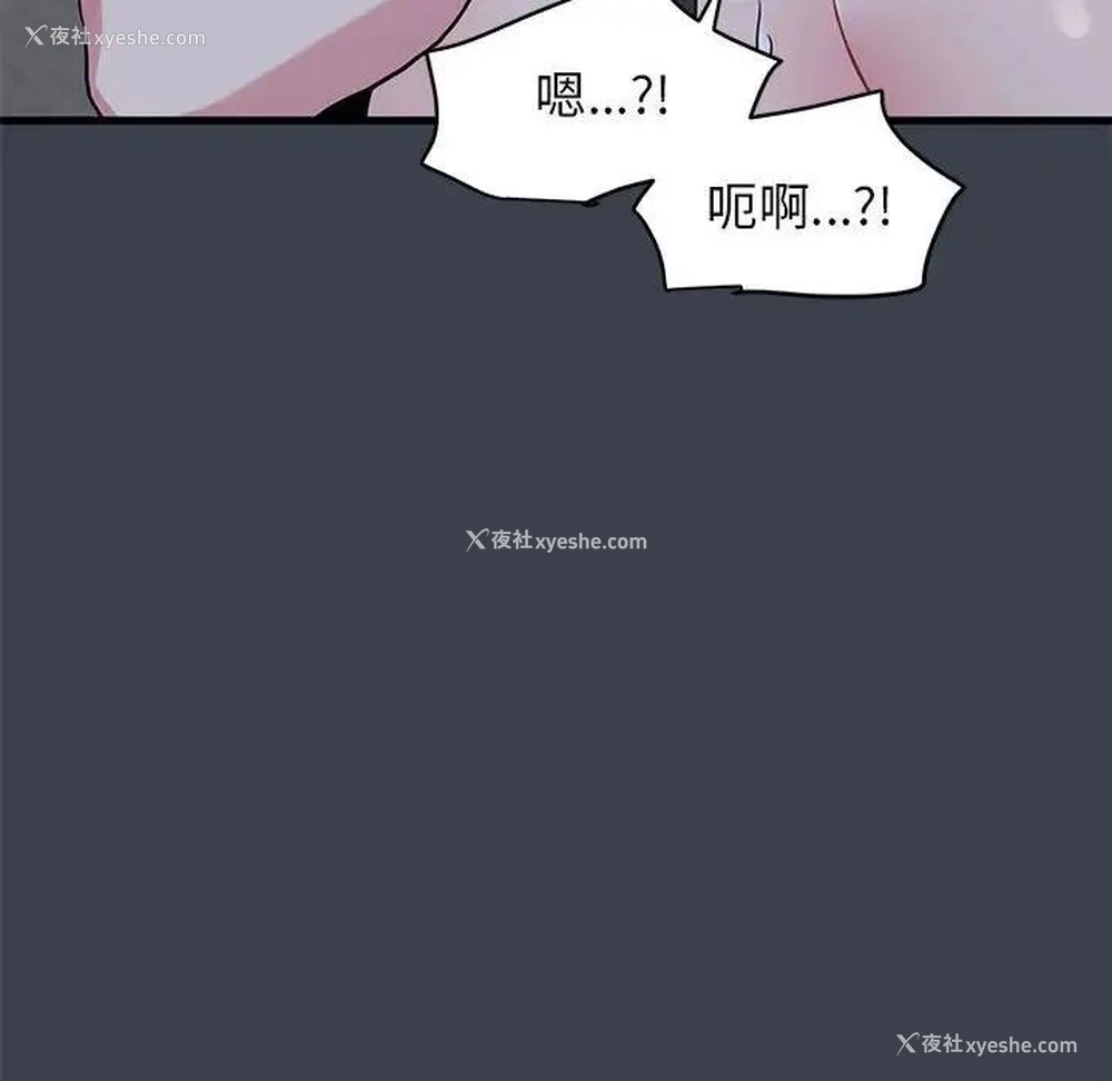 160P - 发小碰不得