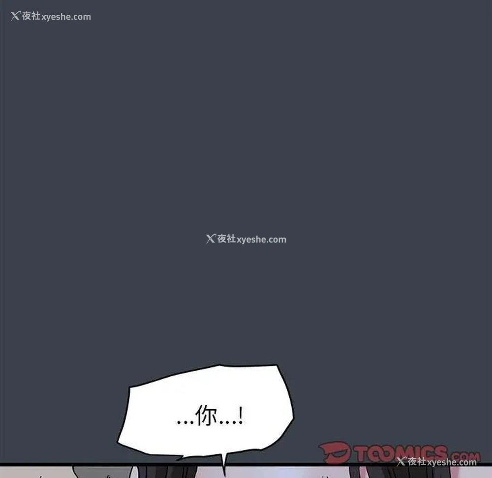 165P - 发小碰不得