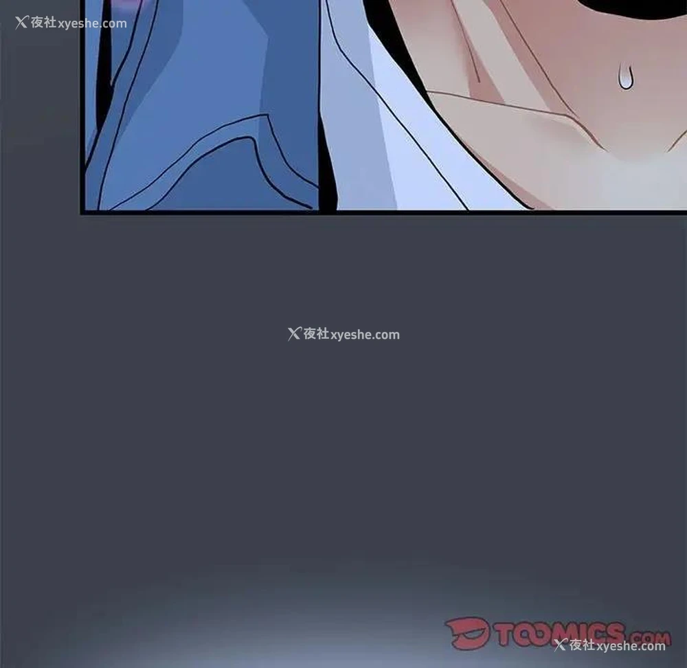 177P - 发小碰不得