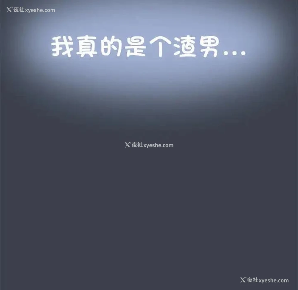 178P - 发小碰不得