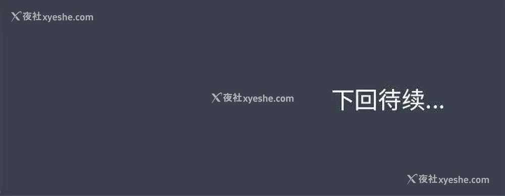 179P - 发小碰不得