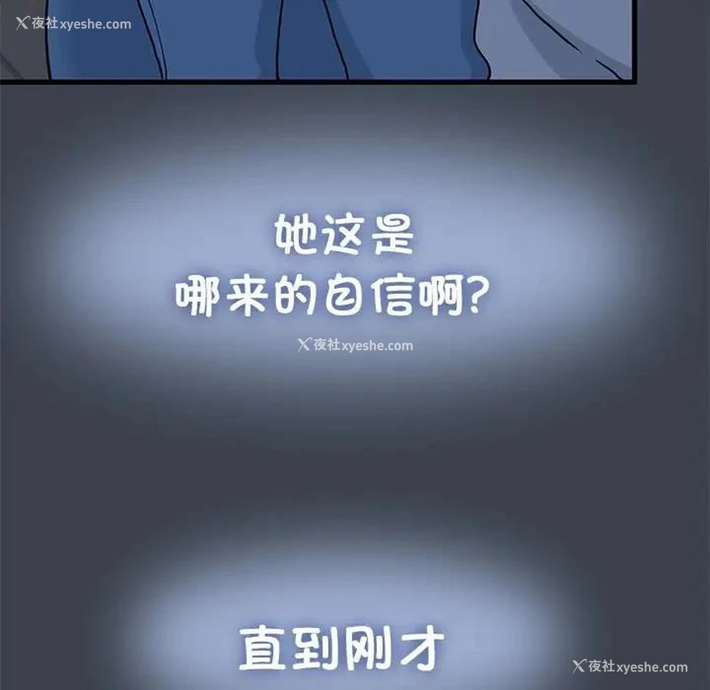 24P - 发小碰不得