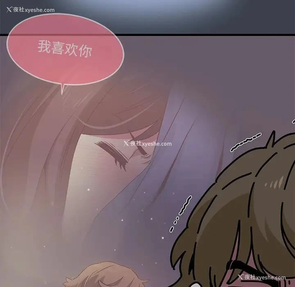 25P - 发小碰不得