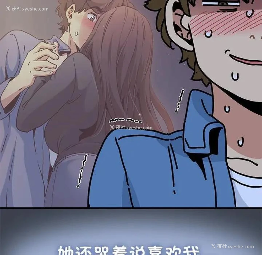 26P - 发小碰不得
