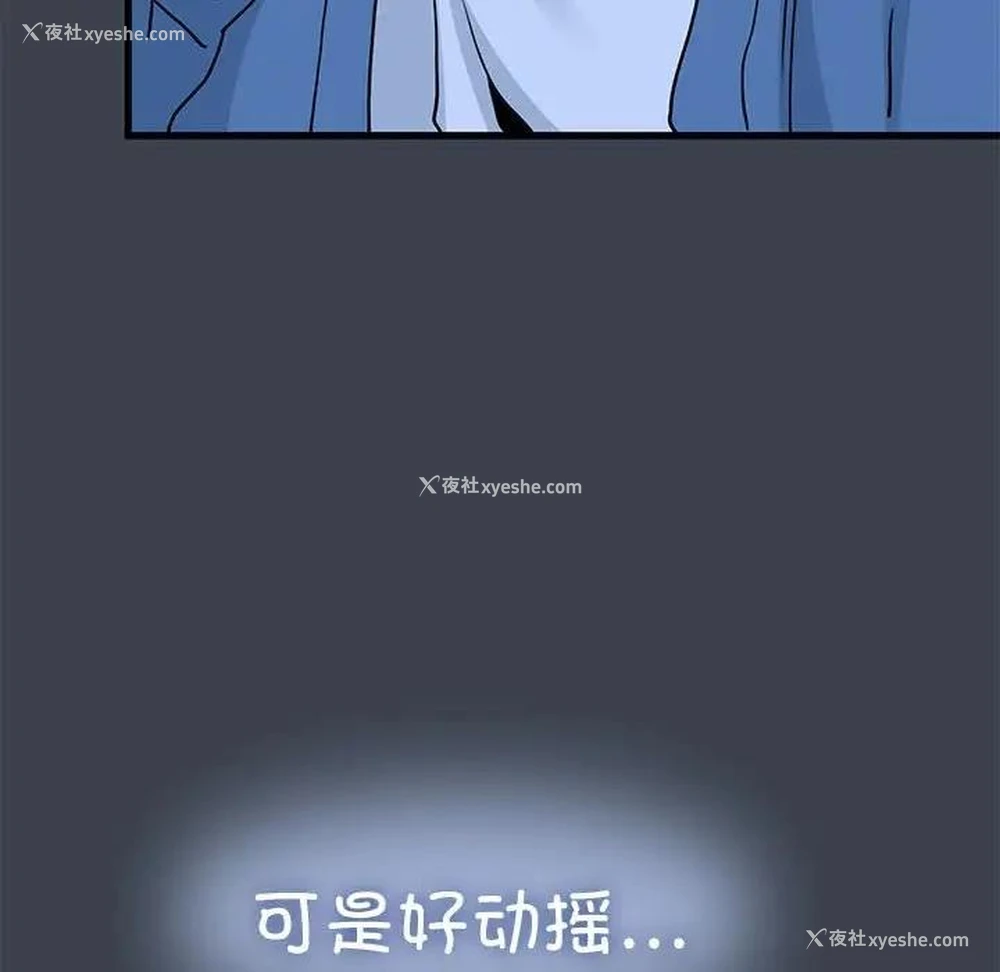 34P - 发小碰不得