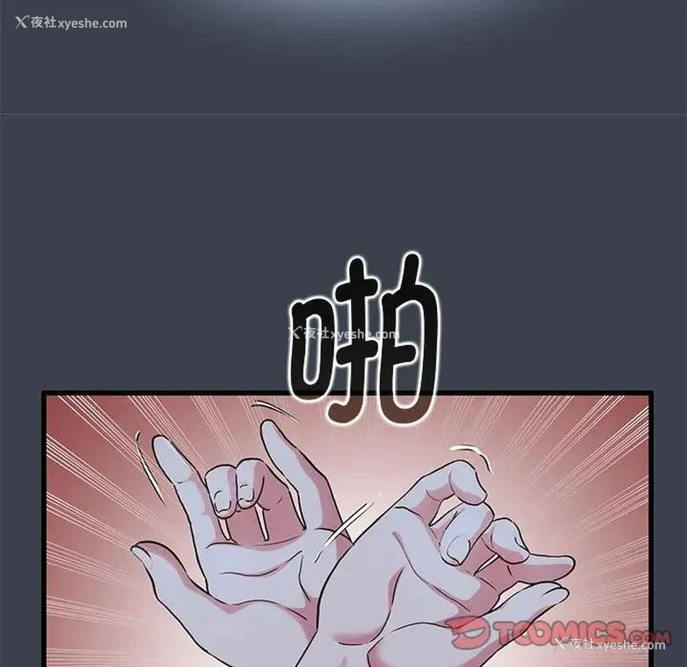 39P - 发小碰不得