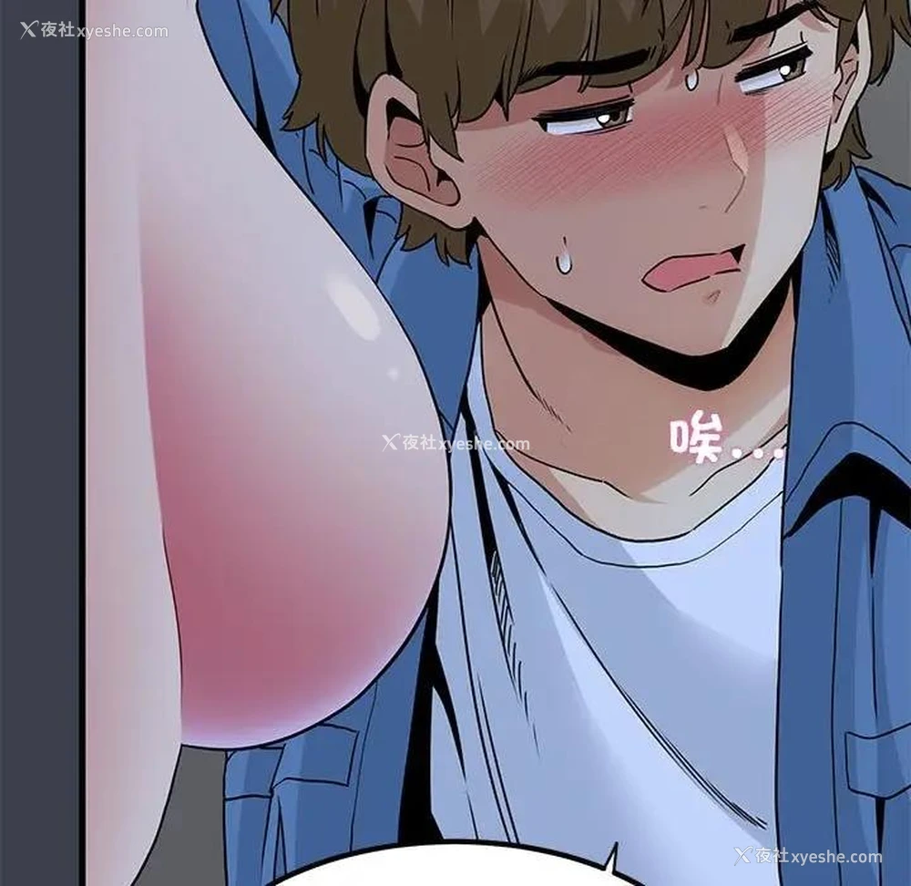 47P - 发小碰不得