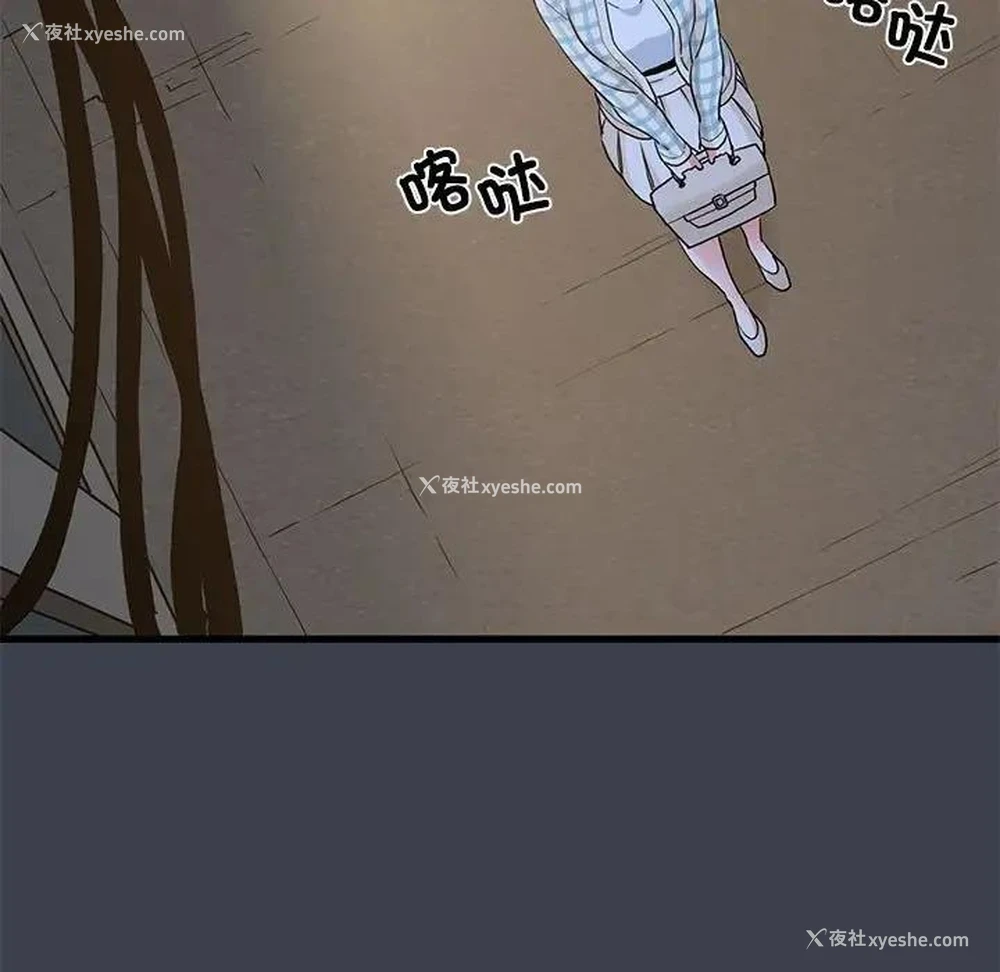 67P - 发小碰不得