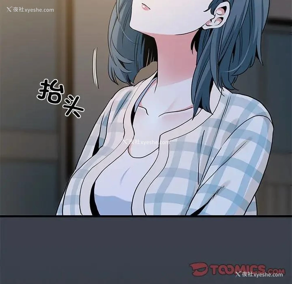 69P - 发小碰不得