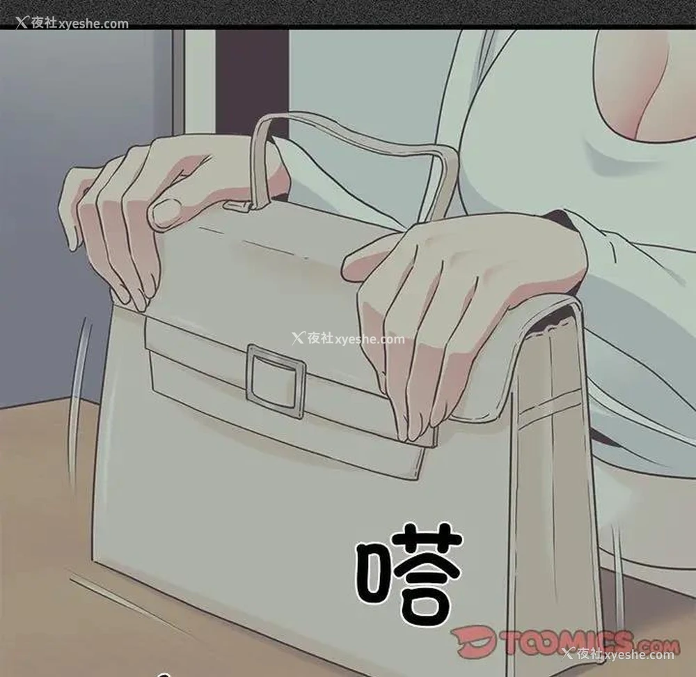75P - 发小碰不得