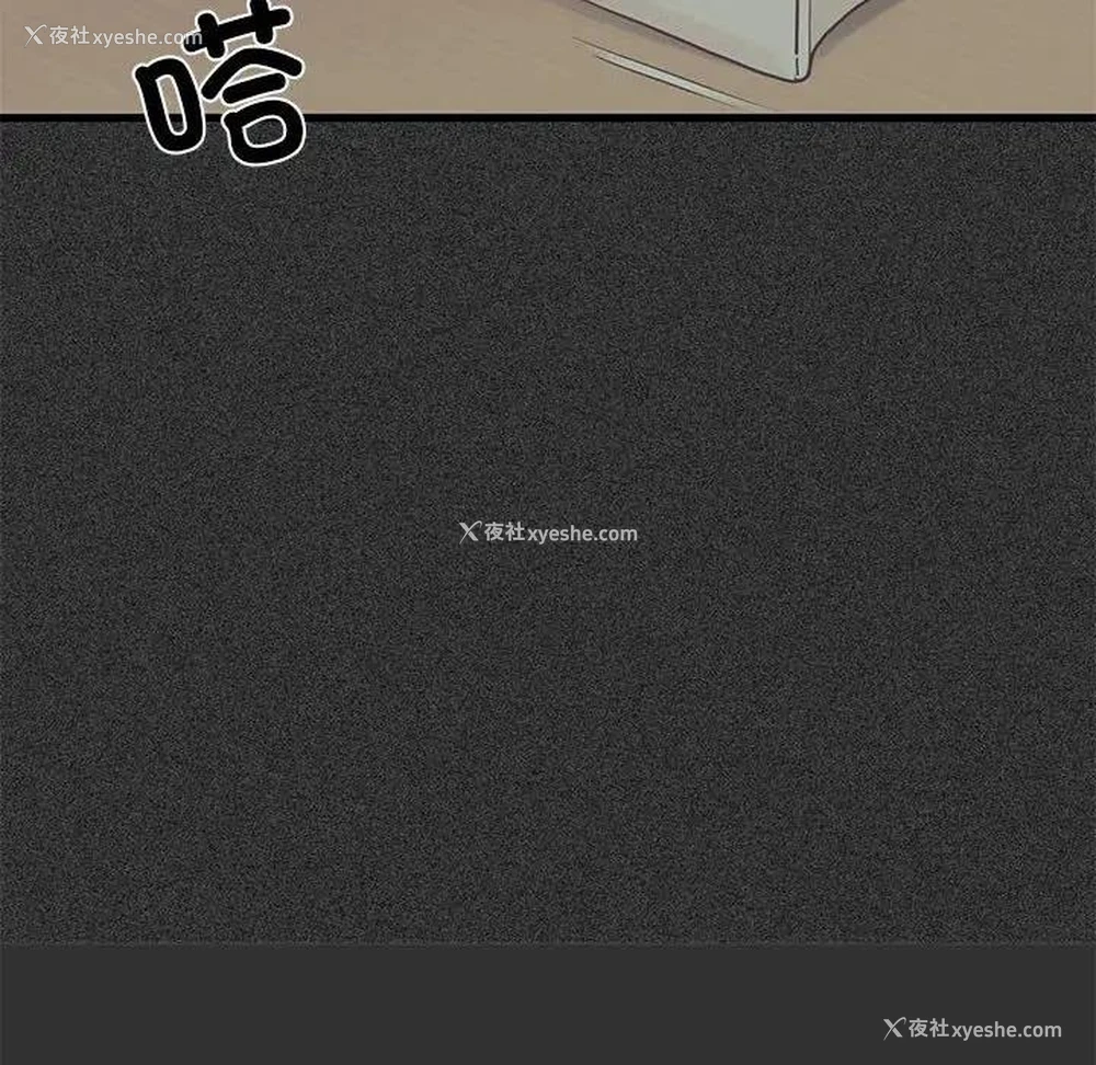 76P - 发小碰不得
