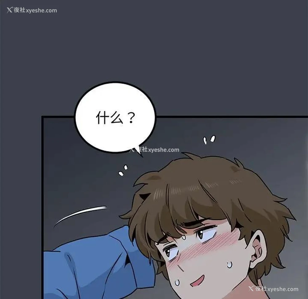 7P - 发小碰不得