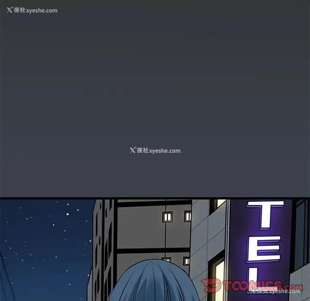 81P - 发小碰不得