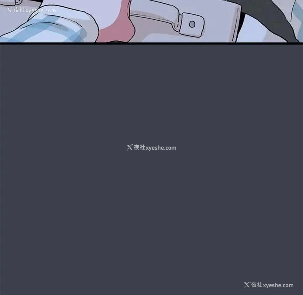 85P - 发小碰不得