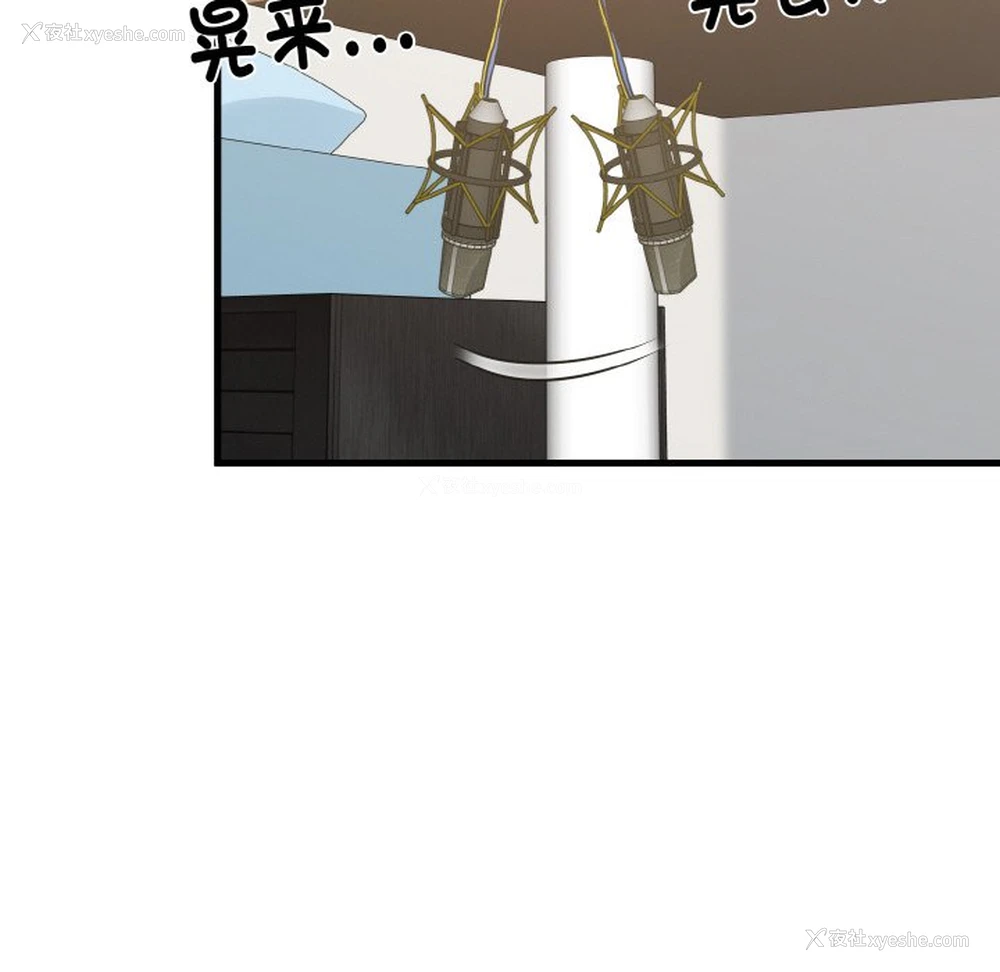 102P - 发小碰不得