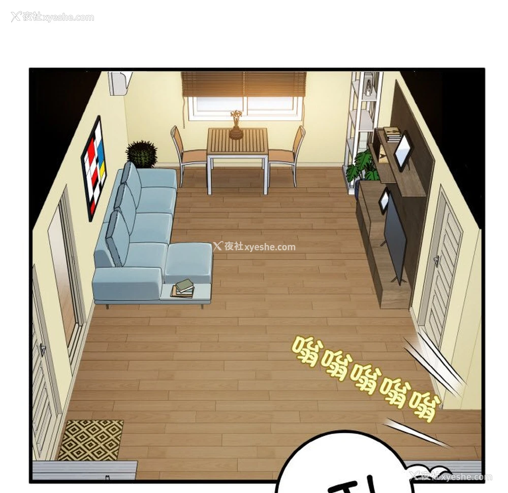 119P - 发小碰不得