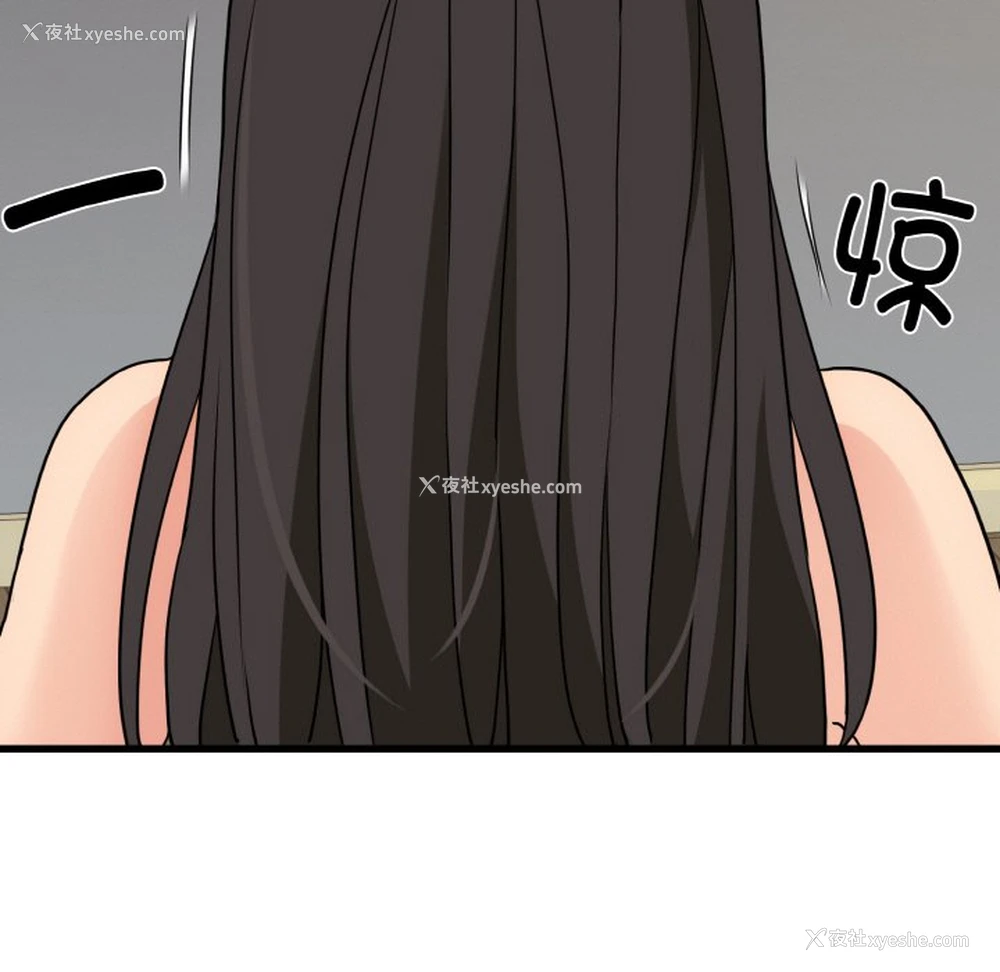 11P - 发小碰不得