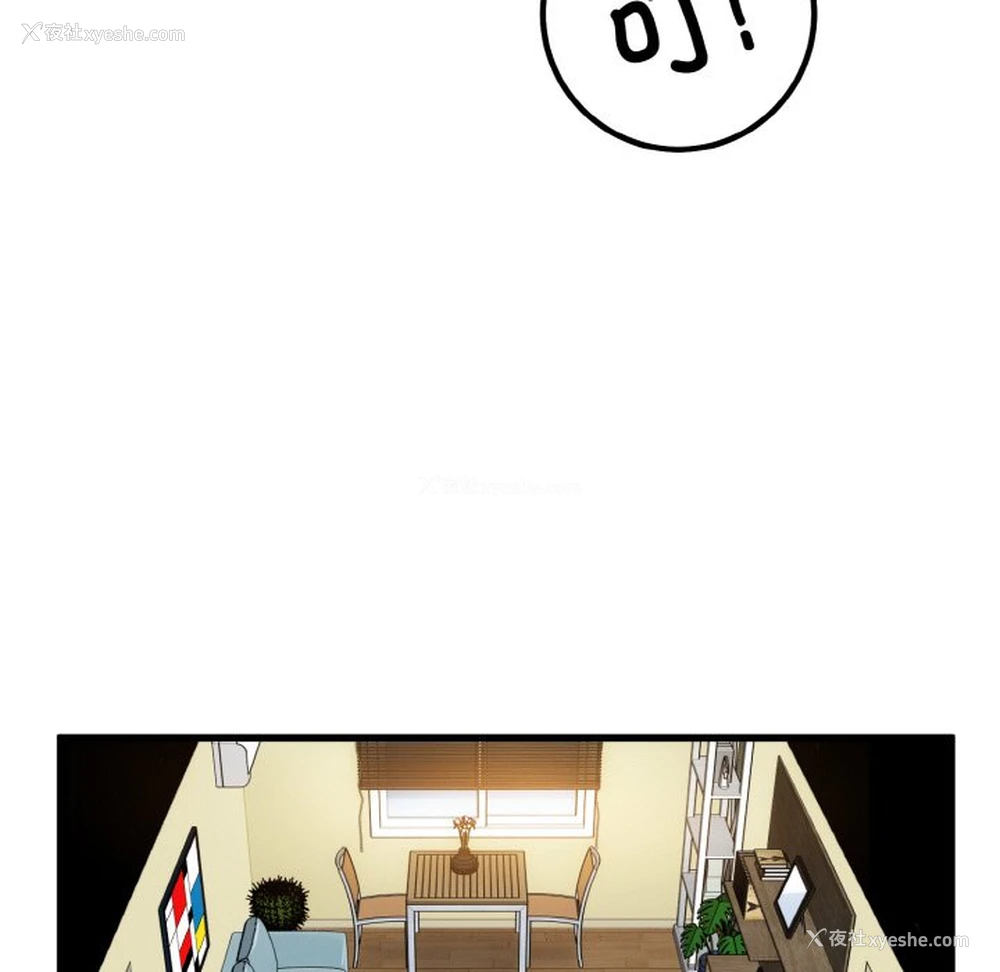 120P - 发小碰不得