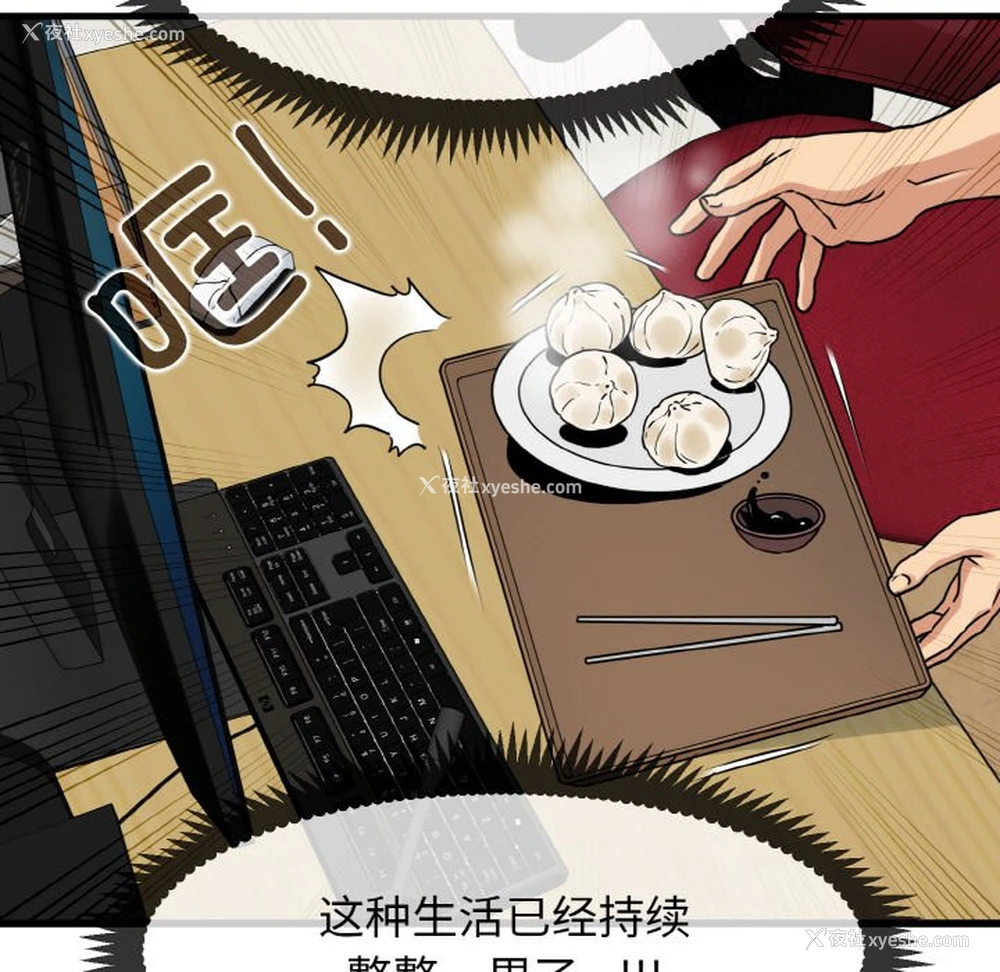 129P - 发小碰不得