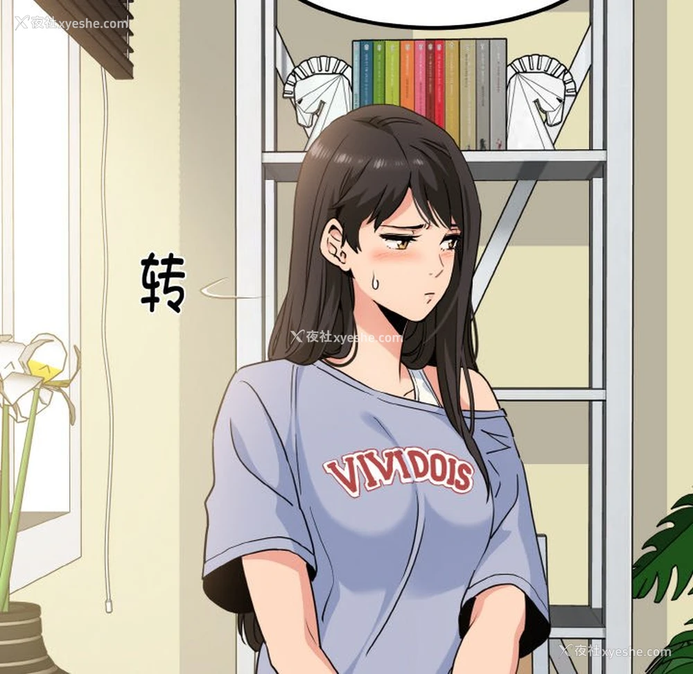 156P - 发小碰不得