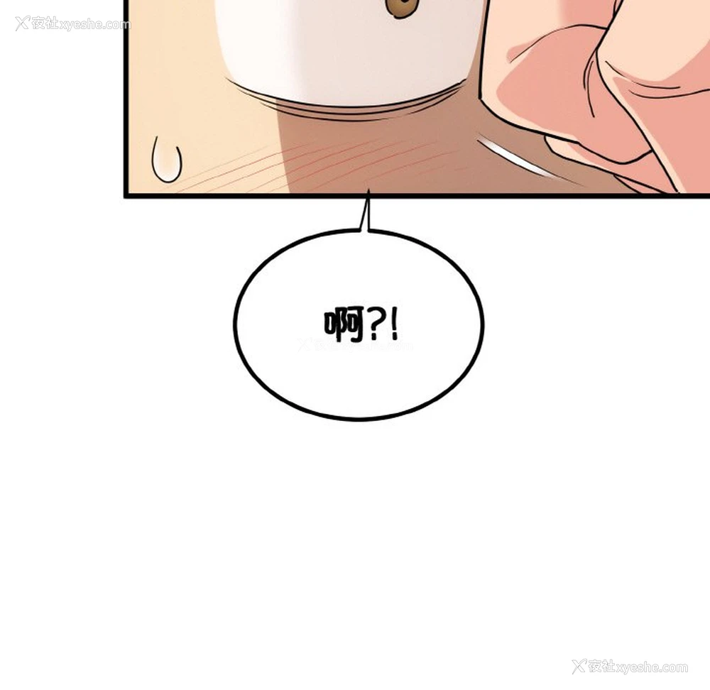 165P - 发小碰不得