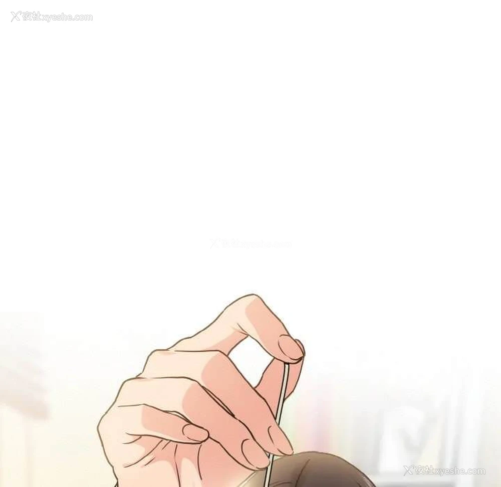 169P - 发小碰不得