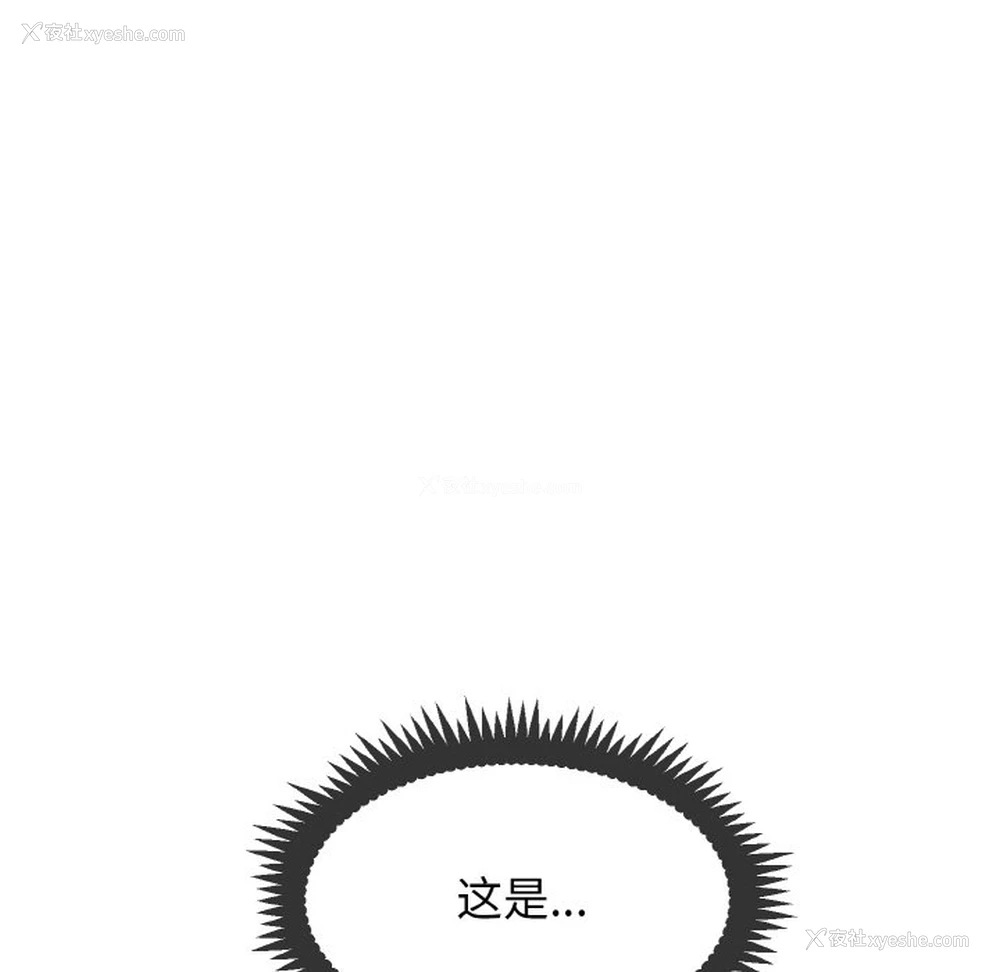 173P - 发小碰不得