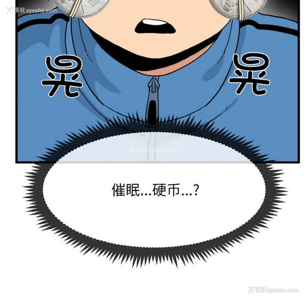 175P - 发小碰不得