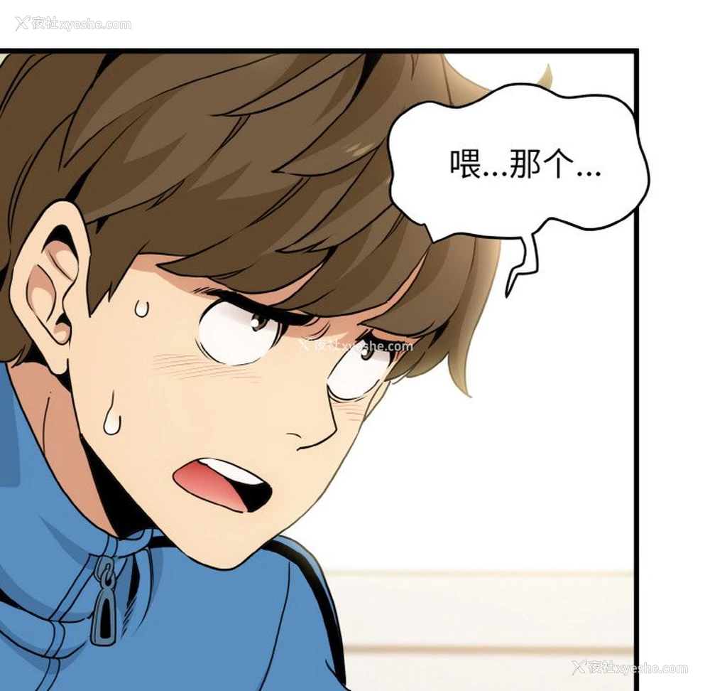 178P - 发小碰不得
