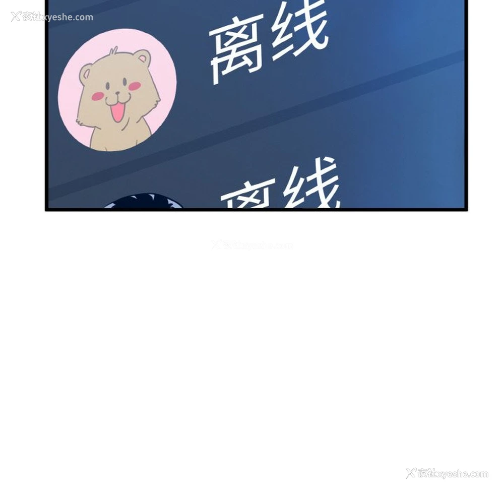 30P - 发小碰不得