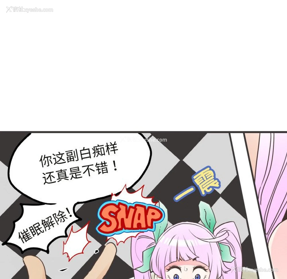 55P - 发小碰不得