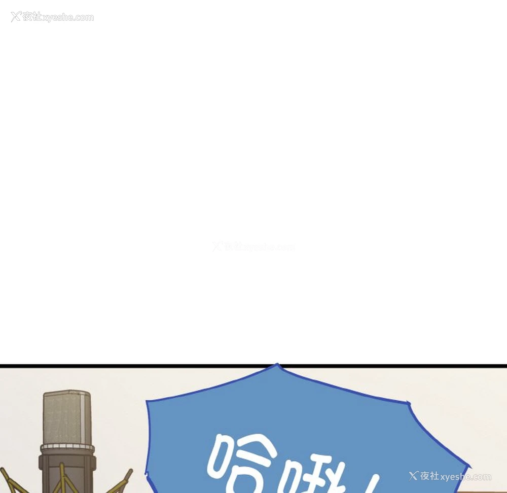 9P - 发小碰不得