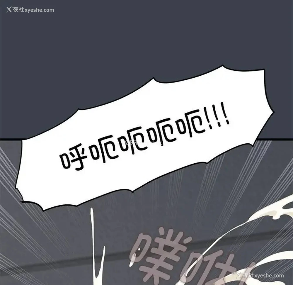 100P - 发小碰不得