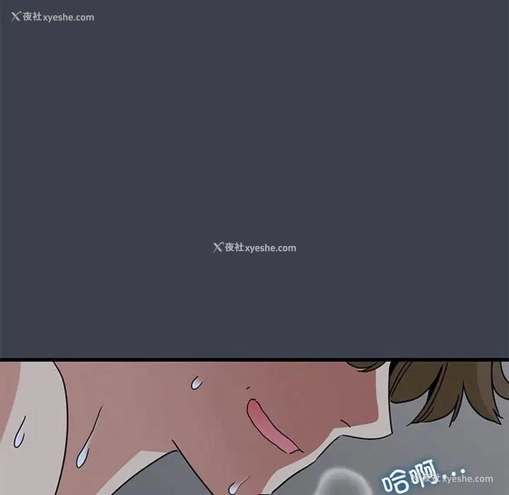 109P - 发小碰不得