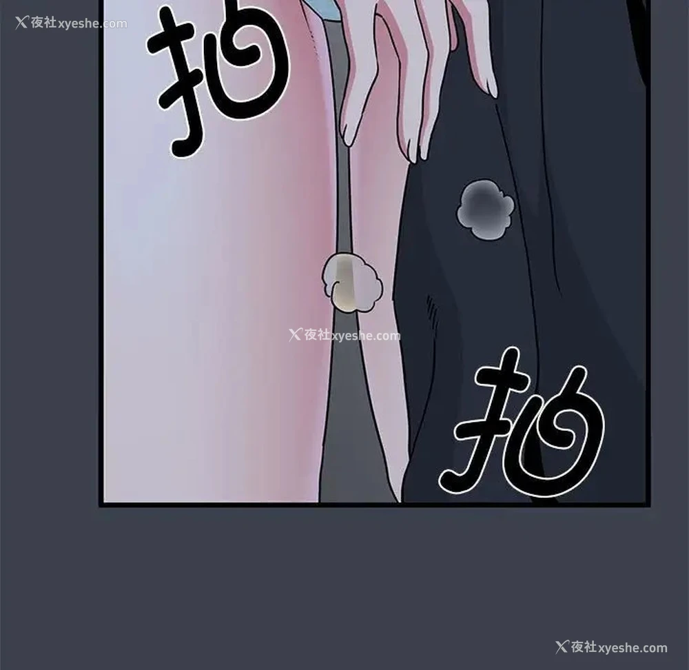 120P - 发小碰不得