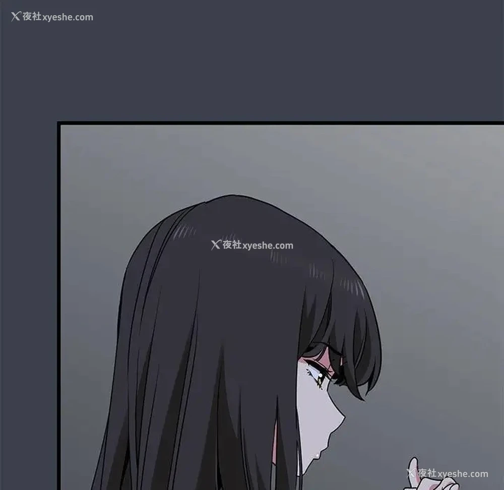 124P - 发小碰不得