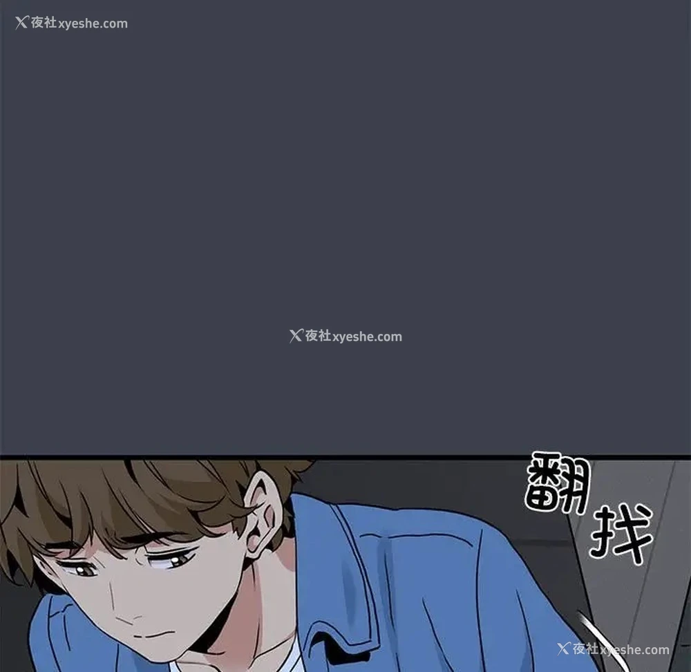128P - 发小碰不得